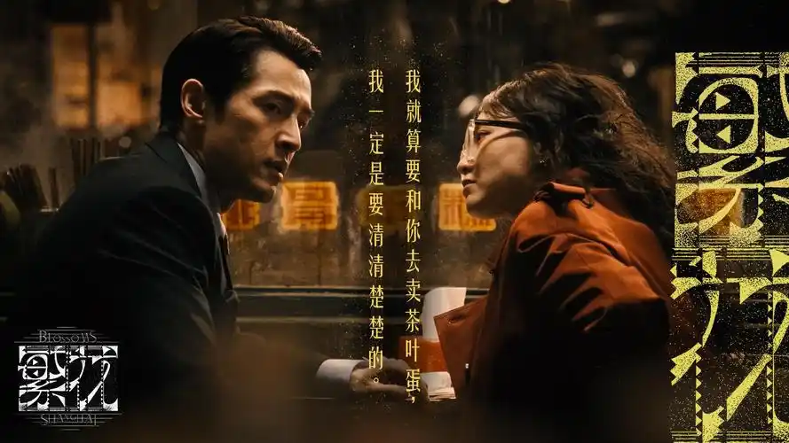 手机在线观看 院线同步