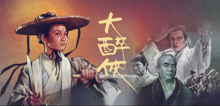 免费在线完整流畅观看