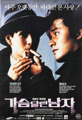 手机在线观看 动作大片
